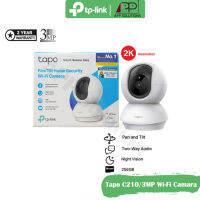 ?SALE?TP-LINK(กล้องวงจรปิดไร้สาย)Pan/Tilt Wi-Fi Camera 2K/3MP/Ultra HD รุ่นTapo C210(รับประกันศูนย์ 2 ปี)-APP Solution