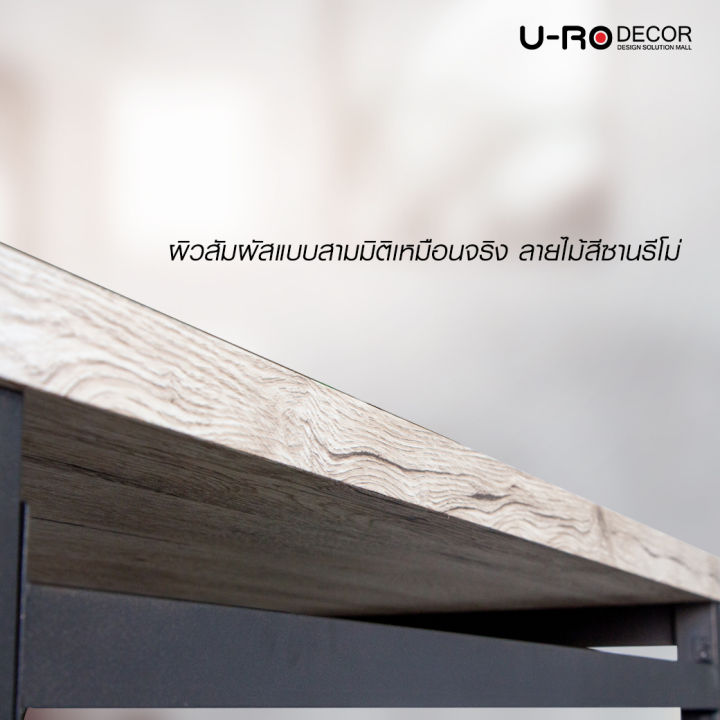 u-ro-decor-รุ่น-sonoma-สีโอ๊ค-ขาสีน้ำตาลเข้ม-จุกสีเทา-ชุดโต๊ะรับประทานอาหาร-โต๊ะ-1-เก้าอี้-6-ตัว-ชุดโต๊ะกินข้าว-6-ที่นั่ง-โต๊ะกินข้าว-เก้าอี้กินข้าว-dining-set-dining-table-chair