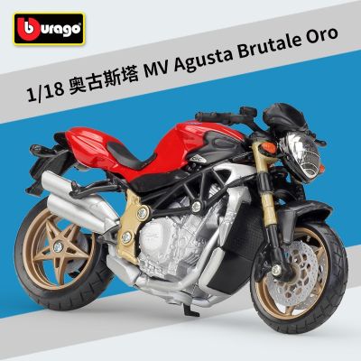 Bburago 1:18เอ็มวีอกุสตาบรูเทล1090 RR S Gutale Oro ยานพาหนะหล่อแบบคงที่ของเล่นแบบจำลองรถมอเตอร์ไซค์สะสม