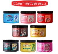 แคร์บิว แฟนตาซี แฮร์ ทรีทเม้นท์ แว็กซ์ 250 มล. Carebeau Fantasy Hair Treatment Wax 250 ml. แพ็ค 2 กระปุก