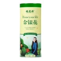 (高质量快速交付)金银花罐装50克精选花茶 Honeysuckle กระป๋อง50G ชาดอกไม้เลือก