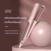 Coolastyler PINKGOLD LCDAnion เครื่องหนีบผม เพิ่มวอลลุ่ม ที่ม้วนผม ที่ม้วนผมประกัน1ปี  เครื่องม้วน ผมมอกหนีบผม ใช้ได้ทั่วโลก