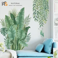 Self-adhesive Wall Stickers Green leaf Plant stickers Bedroom living room
