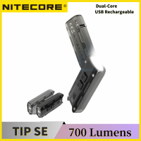 NITECORE TIP SE Dual-Core Metallic Keychciin Light 700 lumens 4 Lighting Modes Rechargeable LED Flshlight