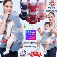 ❈เป้อุ้มเด็ก เป้อุ้มลูก 0-36เดือน Hip Seat Baby Carrier 3-in-1 แบบมีที่นั่ง แยกได้ มีช่องเก็บของใต้เบาะ Ergonomic Carrier✮