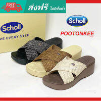 Scholl รองเท้าสกอลล์-อามอร์รีน่า AMORENA รองเท้าแตะสวมผู้หญิง รองเท้าสุขภาพ Comfort Sandal เบา ทนทาน ของเเท้ พร้อมส่ง