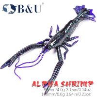 【hot】☜ B U 80mm 100mm Fishing Soft Jig Wobblers Swimbait Silicone Baits Shrimp Bass Perch Artifical Bait