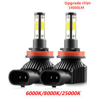 H7 LED ไฟหน้ารถ4ด้านข้าง360องศา LED 14000LM H1 H3 H4 H8 H9 H11 Led ไฟหน้าหลอดไฟ HB3 9005 HB4 9006ไฟรถ6000K