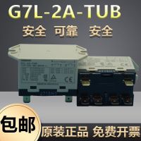 Original genuine G7L-1A-TUBJ Omron power relay AC220V DC24V G7L-2A-TUB