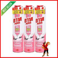 สเปรย์กำจัดยุง ARS เจ็ทพิงค์ 600 มล.ไร้สารแต่งกลิ่น แพ็ก 3 ชิ้นMOSQUITO &amp; FLYING INSECT KILLER SPRAY ARS JET PINK 600ML FRAGRANCE-FREE 3PCS **ใครยังไม่ลอง ถือว่าพลาดมาก**