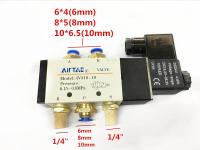 Free shipping Free shipping Airtac Solenoid Valves Air Gas Control Valve 3/8 quot; BSP 2 Position 5 Port 2/5 Way 4v310 10 AC220V/DC24