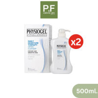 Physiogel Daily Moisture Therapy Dermo-Cleanser for Dry, Sensitive Skin คลีนเซอร์สำหรับผิวหน้า ขนาด 500 ml.