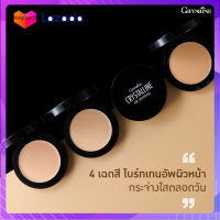 คริสตัลลีน แอร์ คัฟเวอร์เรจ ฟาวน์เดชั่น SPF50 PA+++ แป้งพัฟฟ์ กิฟฟารีนGiffarine