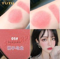 TUTU sugarpill clouds blush บลัช อวดพวงแก้มอมชมพูสดใส **ของแท้ พร้อมส่ง