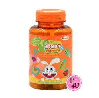 Maxxlife Veggie Gummy Vitamin C เวจจี้กัมมี่ กัมมี่วิตามินผัก กัมมี่วิตามินซี (ผลิตภัณฑ์เสริมอาหาร) สำหรับเด็ก สำหรับเด็กไม่กินผัก (1กระปุก/48เม็ด)