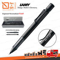 สลักชื่อ ฟรี ดินสอกด Lamy AL-Star Mechanical Pencil 0.5 (มียางลบในแท่ง) เทา,ดำ - Engraved, LAMY AL-Star Mechanical Pencil