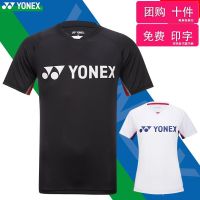 ใหม่ YONEX Yonex Yy ชุดฝึกสำหรับทั้งหญิงและชายชุดกีฬาแบดมินตัน115012ชุดทีมระบายอากาศได้สำหรับฤดูใบไม้ผลิและฤดูร้อน