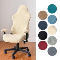 E sports Chair Cover Solid Color Seat Case Antifouling Armchair Seat Slipcover Elastic Stool Cover Office Chair Cover Wholesale