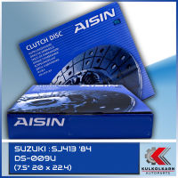 AISIN จานคลัทช์  SUZUKI   SJ413 84  ขนาด  7.5" 20 x 22.4  [DS-009U]