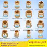 ☬☫ 1/2IN copper direct pipe ancient double inner wire joint diameter reduction 1 inch to 3/4IN fittings water heater accessories