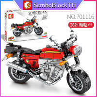 Sembo Block 701116 เลโก้มอเตอร์ไซค์ พร้อมฐาน จำนวน 228 ชิ้น