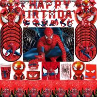 ☈❍✈ Spiderman Birthday Party Supplies and Decorations Super hero Party Supplies Serves 8 Guests with Banner Table Cover Cups Plates