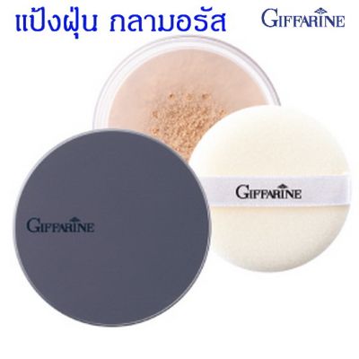 ส่งฟรี แป้งฝุ่น กลามอรัส สูตรใหม่เนื้อแป้งไม่วาว แป้งฝุ่นโปร่งแสง สูตรปราศจากลิตเตอร์(Glitter)  เนื้อเนียน