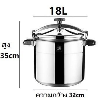 หม้ออัดแรงดัน-7-25l-หม้ออัดแรงดันมัลติฟังก์ชั่นทนต่ออุณหภูมิสูงประหยัดพลังงาน-ความปลอดภัย-ทําอาหารเร็วหม้อความดันสแตนเลสปลอดภัยและประหยัดกว่าหม้ออัดแรงดันธรรมดา