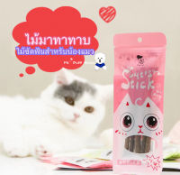 ไม้มาทาทาบิ มาทาบิ สำหรับแมว ไม้ขัดฟัน ขนาดเหมาะกับแมวมากที่สุด (พร้อมส่ง) / cat snack stick