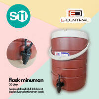 E-Central (20l) ฉนวนร้อน &amp; เย็น/เครื่องจ่ายเครื่องดื่มสแตนเลสสองชั้น/ภาชนะบรรจุเครื่องดื่มต้านทานความเย็นร้อน