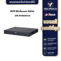 Dahua รุ่น DHI-NVR5416-EI เครื่องบันทึก NVR WizSense 16ช่อง