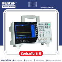 Hantek DSO4202C ออสซิลโลสโคปแบบตั้งโต๊ะขนาด 200 MHz 2 ช่อง+ฟังก์ชันเจนเนอร์เรเตอร์