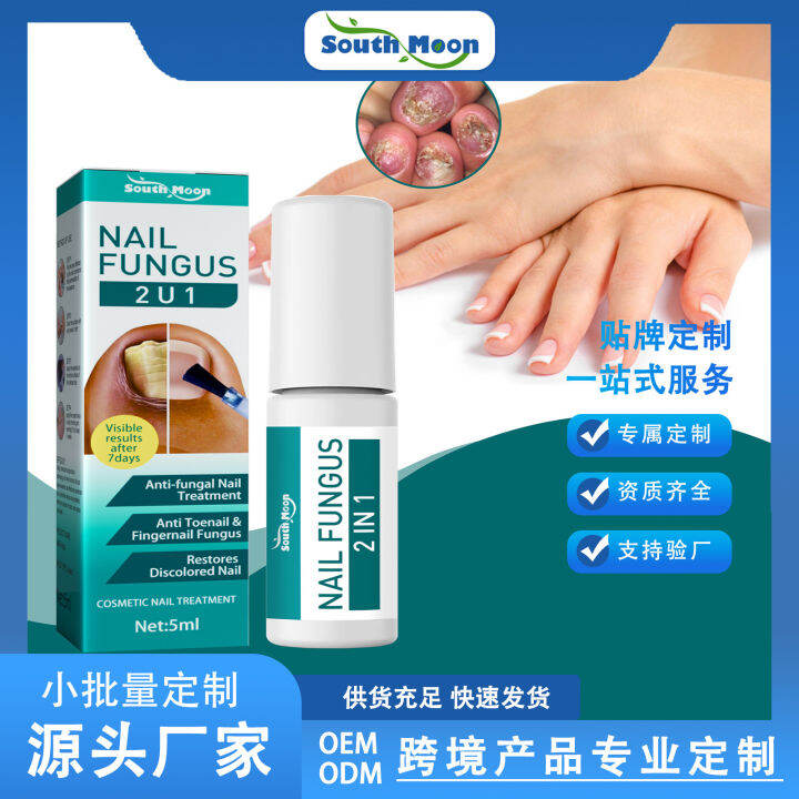 South Moon Toenail Repairing Liquid Nail Discoloration Repair