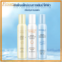 สเปรย์ว่านหางจระเข้  Bioaqua 150ml.สเปรย์บำรุงผิวหน้า พ่นบำรุงผิว  พ่นบำรุงผิว ให้ความชุ่มชื้น ผิวเนียน ใส Bioaqua Hydrating&amp;Toning Aloe Vera （215/826)