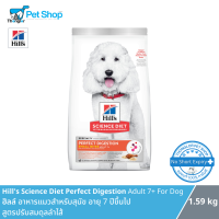 (pre-order) Hills Perfect Digestion Adult 7+ For Dog ฮิลส์ อาหารเม็ดสำหรับสุนัข อายุ 7 ปีขึ้นไปสูตรปรับสมดุลลำใส้อึเป็นก้อน รสไก่และข้าว 1.59 กิโลกรัม