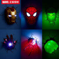 Dreamer Marvel Steel , , , โคมไฟติดผนังแบบเรืองแสงได้