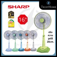 SHARP พัดลมสไลด์ตั้งพื้น16 นิ้ว รุ่น PJ-SL164