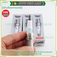 ***แท้ NGK100% *** รุ่นพิเศษ NS,ไฟแรง ทนทานกว่ารุ่นS  ***หัวเทียนเข็ม irridium  สำหรับรถ Honda Freed Civic fd fb,Crv,Accord   Part no : IZFR6K11NS,9807B-5617W