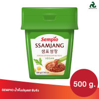 ซีซัน ซอยบีน เพสท์ (น้ำจิ้ม) (ตรา เซมเพียว) SEASONED SOYBEAN PASTE (SEMPIO BRAND) 500g