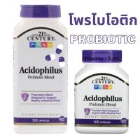 ??21st Century??โพรไบโอติก Acidophilus Probiotic Blend 100 / 150 Cap. ลดท้องผูก สร้างสมดุล ลดภูมิแพ้ ลดสิวอักเสบ