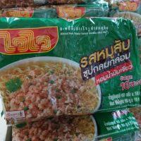 ไวไวรสหมูสับสูตรกลมกล่อมขนาด 60 กรัม * 10ซอง