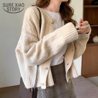 ✱ Sweater Cardigans Korean Fashion New Loose Thick O-neck Knitted Outerwear 16053