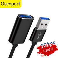 USB3.0ส่วนต่อขยายสาย USB 3.0ชายกับหญิงขยาย Sync ข้อมูลสายเคเบิ้ลขยายเชื่อมต่อสายเคเบิ้ลสำหรับแล็ปท็อปพีซี Gamer เมาส์3เมตร