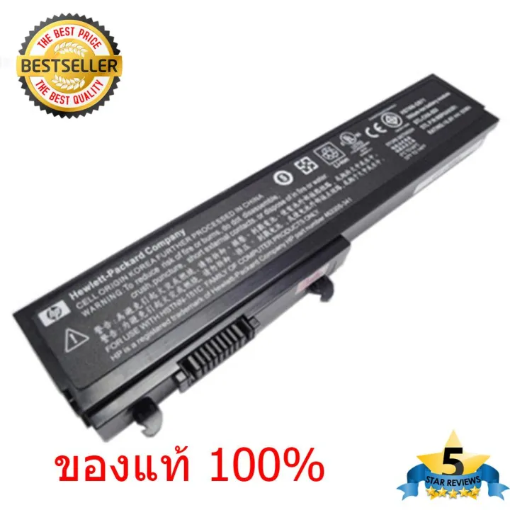 แบตเตอรี่ HP DV3000 DV3100 DV3500 ของแท้ 100% | Lazada.co.th