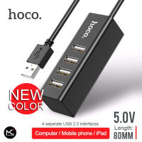 HOCO HB1 4 Port USB HUB 5.0V เพิ่มช่องเสียบ USB สายยาว 80 เซ็นติเมตร USB 2.0 สำหรับ PC และ Notebook