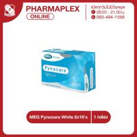 MEGA We care Pynocare White เมก้า วีแคร์ ไพโนแคร์ ไวท์ (1 แพ็ค 3 กล่อง) Pharmaplex