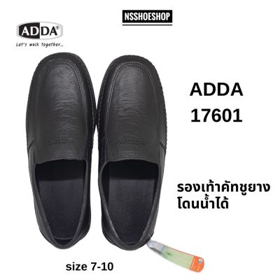 ADDA รองเท้าหุ้มส้น รองเท้ายาง รุ่น 17601 (ไซส์ 7-10)