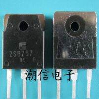 5pcs B757 2SB757 TO-3P