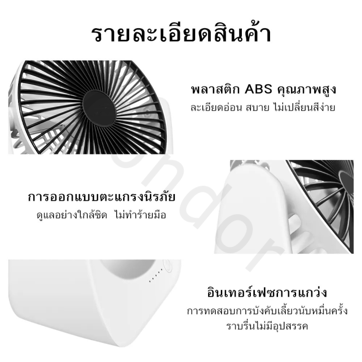 iikkpp-พัดลมพกพา-อัพเกรดใหม่-เสียงเบา-usb-พัดลมตั้งโต๊ะ-ขนาดใหญ่มาก-ปรับได้-3-ระดับ-พัดลมตั้งโต๊ะ-พัดลมชาร์จแบต-พัดลม-พัดลม-usb-พัดลมไร้สาย-พัดผมตั้งโต๊ะ-พัดลมตั้งโต๊ะทำงาน-ผัดลม