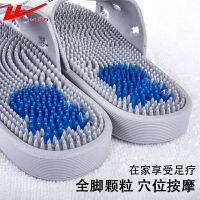 [Fast delivery] Pull back massage slippers for men and women home indoor anti-slip acupoints with thorny particles soft bottom foot massage slippers